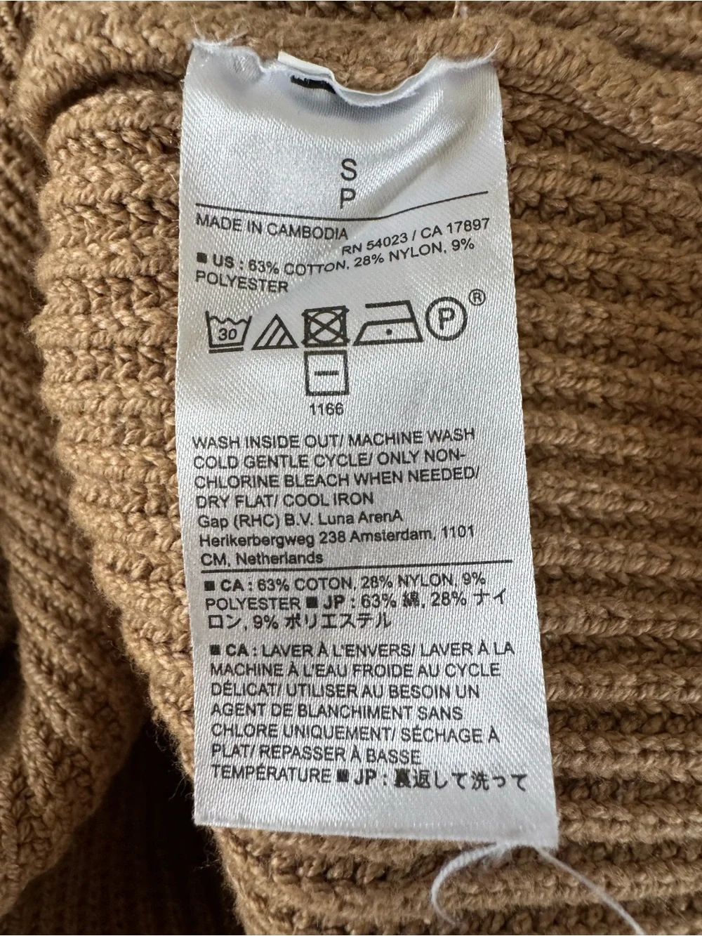 Banana Republic Factory Ribbed Sweater Vest  Sleeveless Knit Shell Camel tan